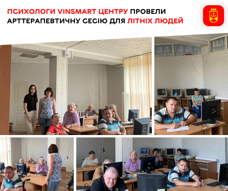 Психологи VinSmart Центру провели арттерапевтичну сесію для літніх людей    